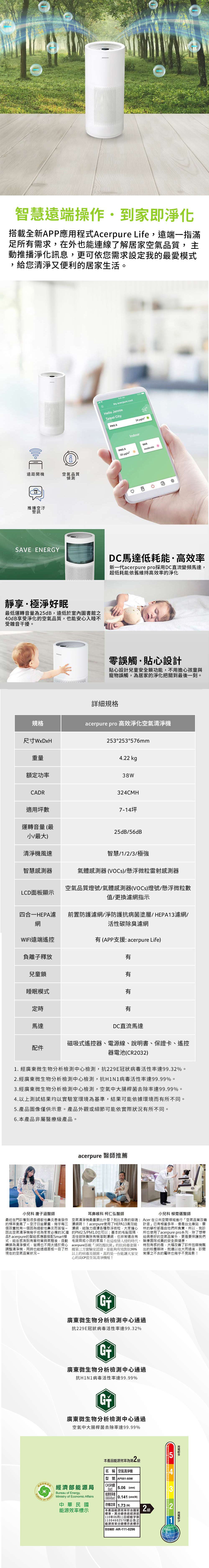 ��229E������瘥�瘣餅�抒����99.32%