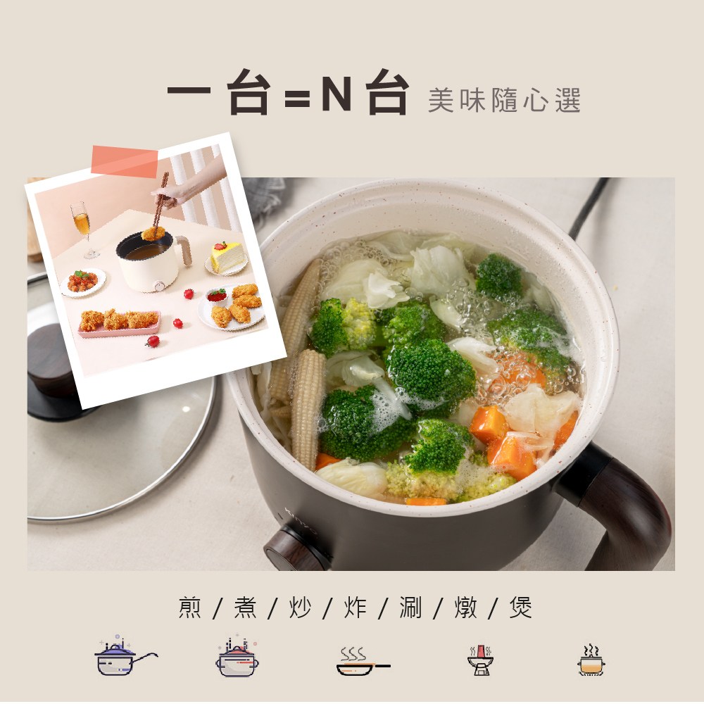 kinyo 多功能陶瓷美食鍋 白 FP-0876W