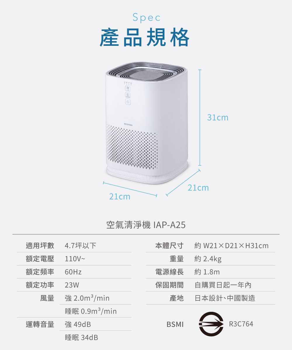 蝛箸除皜�瘛冽� IAPA25