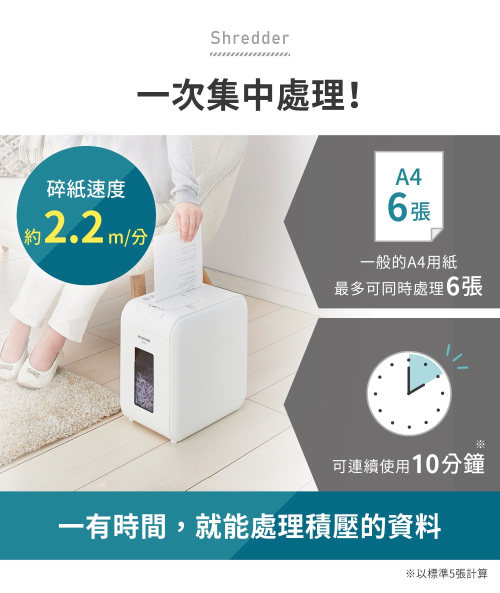 一有時間,就能處理積壓的資料