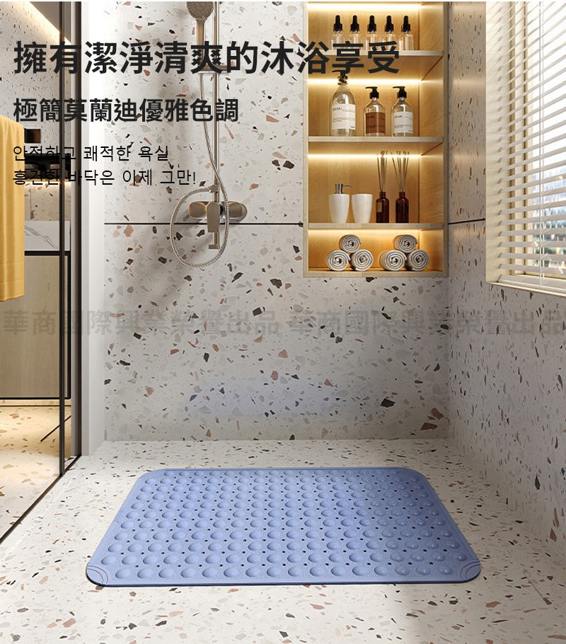 擁有潔淨清爽的沐浴享受 極簡莫蘭迪優雅色調 享自 