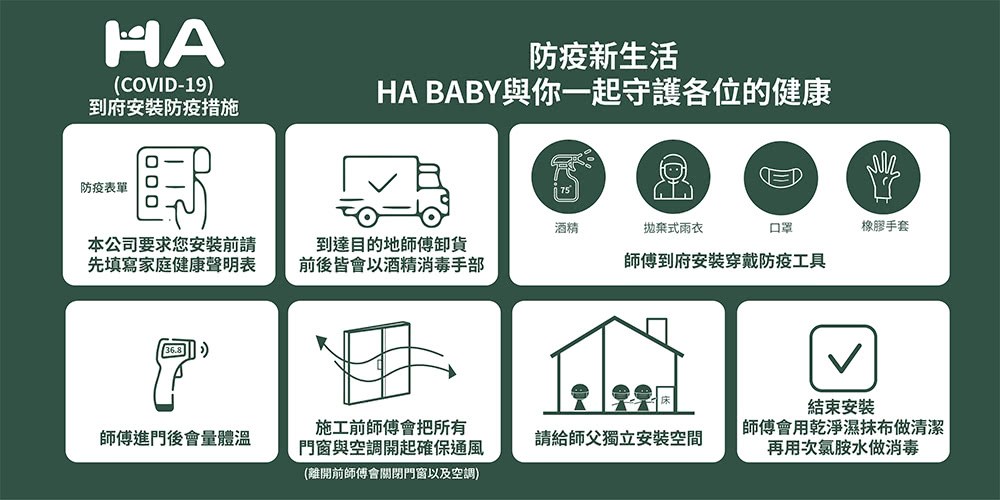 HA BABY��雿�銝�韏瑕�霅瑕��雿����亙熒