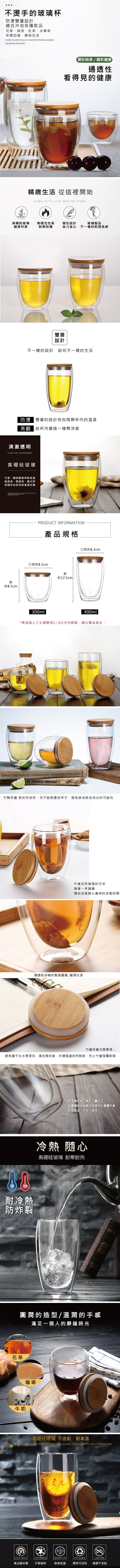 日本 FOREVER - 耐熱玻璃雙層杯/咖啡對杯組400ML(附木蓋)