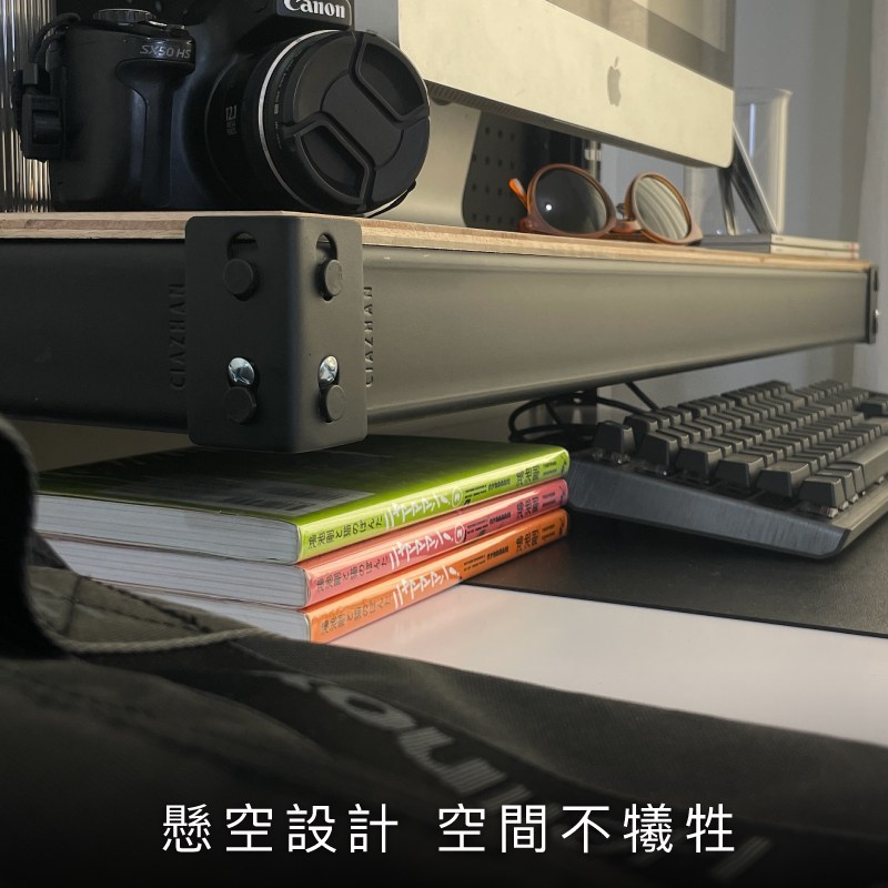多功能洞洞板電腦桌：向上延伸的懸空層架