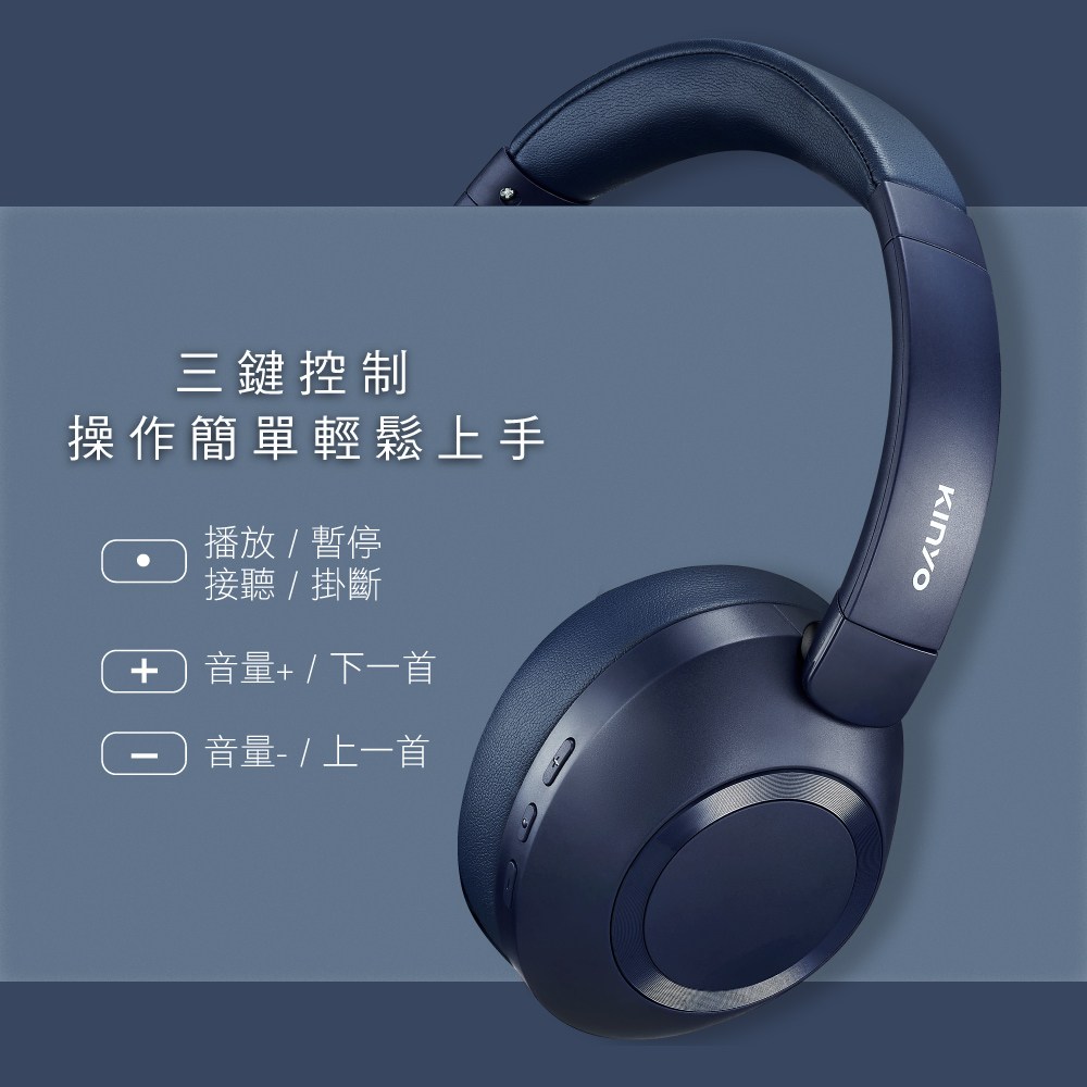 kinyo 無線藍牙頭戴式耳機 奶茶 BTE-3865MT