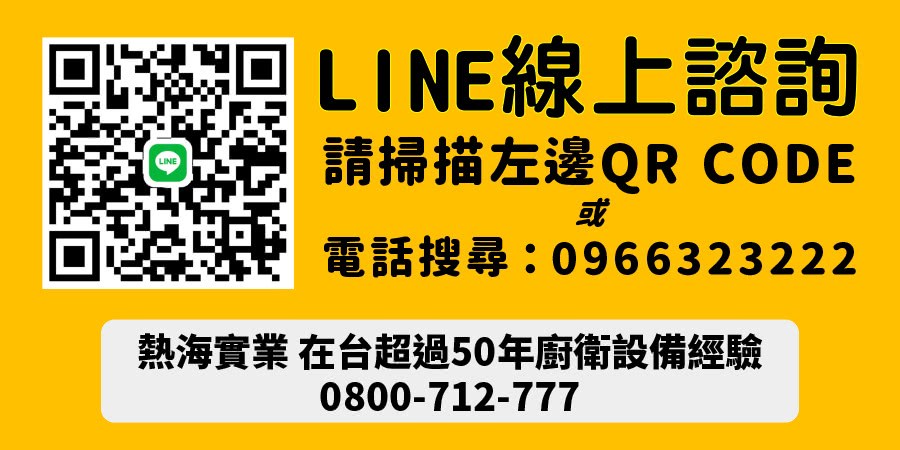LINE蝺�銝�隢株岷 隢�����撌阡��QR CODE �餉店��撠�0966323222 �望絲撖行平 �典�啗���50撟游�銵�閮剖��蝬�撽� 
