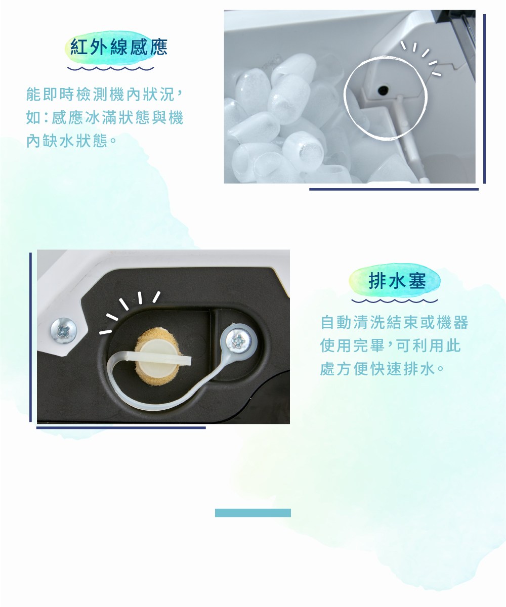 能即時檢測機內狀況,