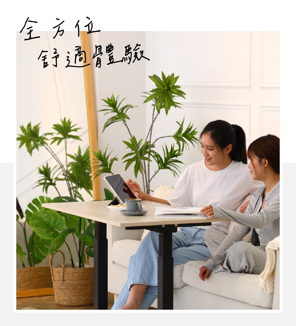 氣壓升降邊桌｜2組高度記憶功能，一鍵快速調整