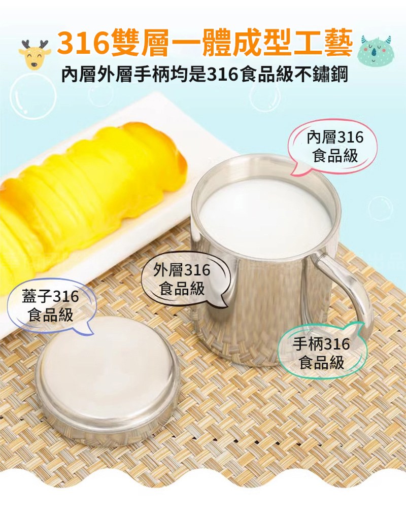 內層外層手柄均是316食品級不鏽鋼