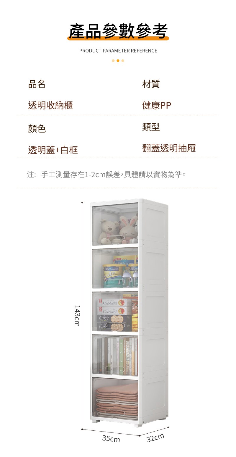 瘜冽��撌交葫��摮���12cm隤文榆,�琿�隢�隞亙祕�拍�箸���