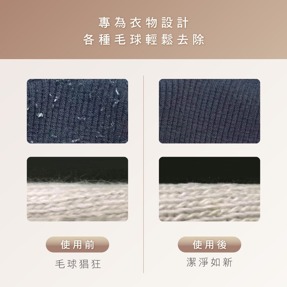 kinyo 雙刀頭充電式除毛球機 CL-528