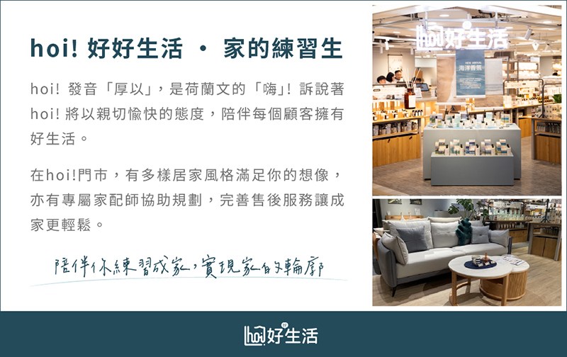 hoi! 源氏木語西雅圖橡木原木色三抽岩板茶几1.2M Y9041|家具床 hoi! 源氏木語西雅圖橡木原木色三抽岩板茶几1.2M Y9041|家具床