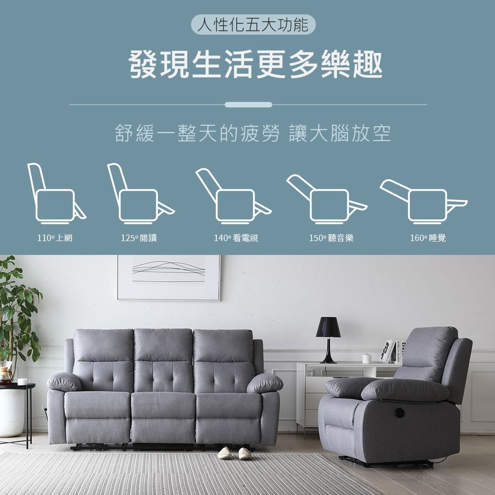 舒緩一整天的疲勞 讓大腦放空