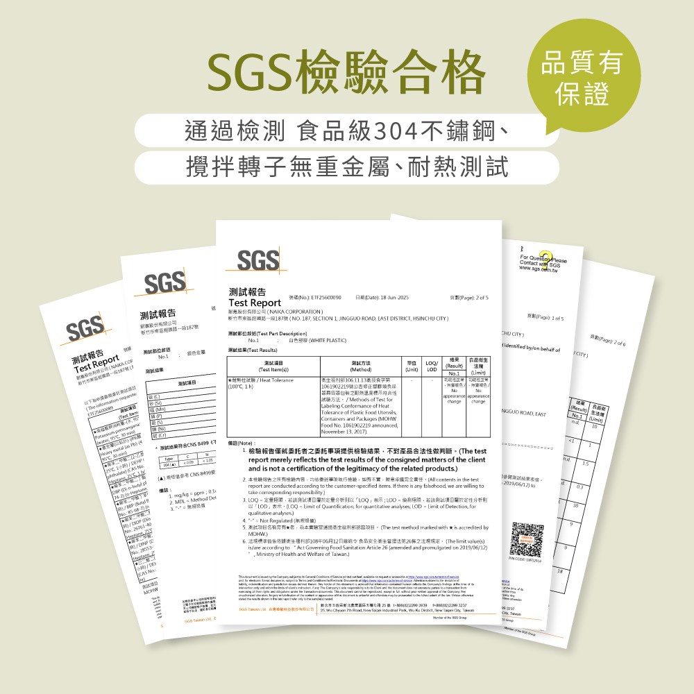 kinyo 自動磁力攪拌杯 綠 MMC-103G