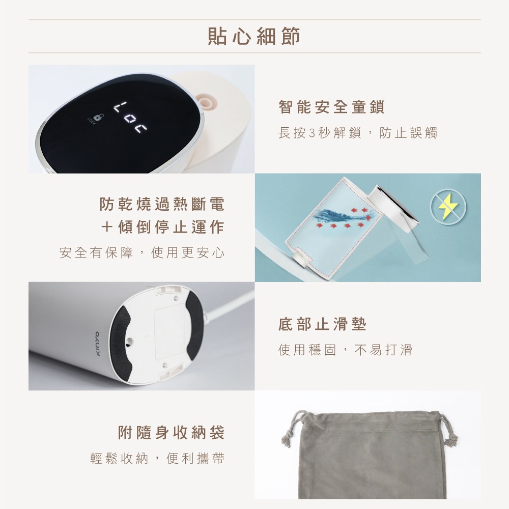 kinyo 迷你智能瞬熱飲水機 WD-117