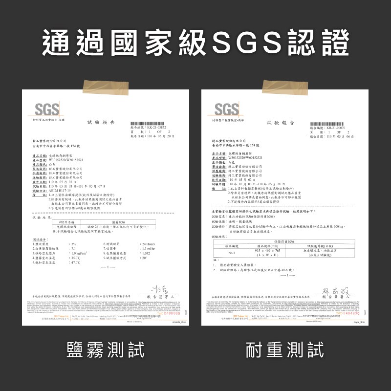 衣架尺寸示意與收納靈活性展示圖