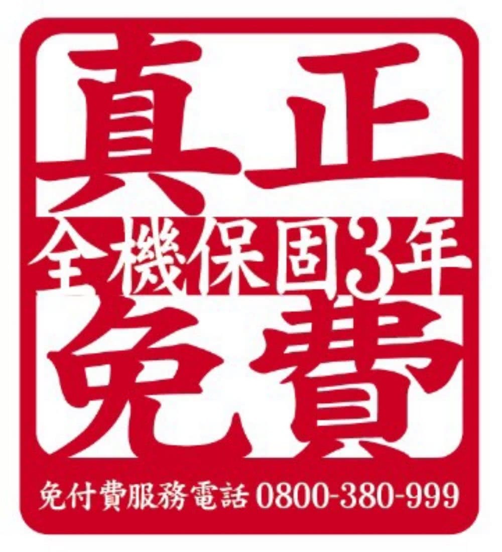 ��甇� 璈�靽���3撟� ��鞎� ��隞�鞎餅�����餉店 0800380999 