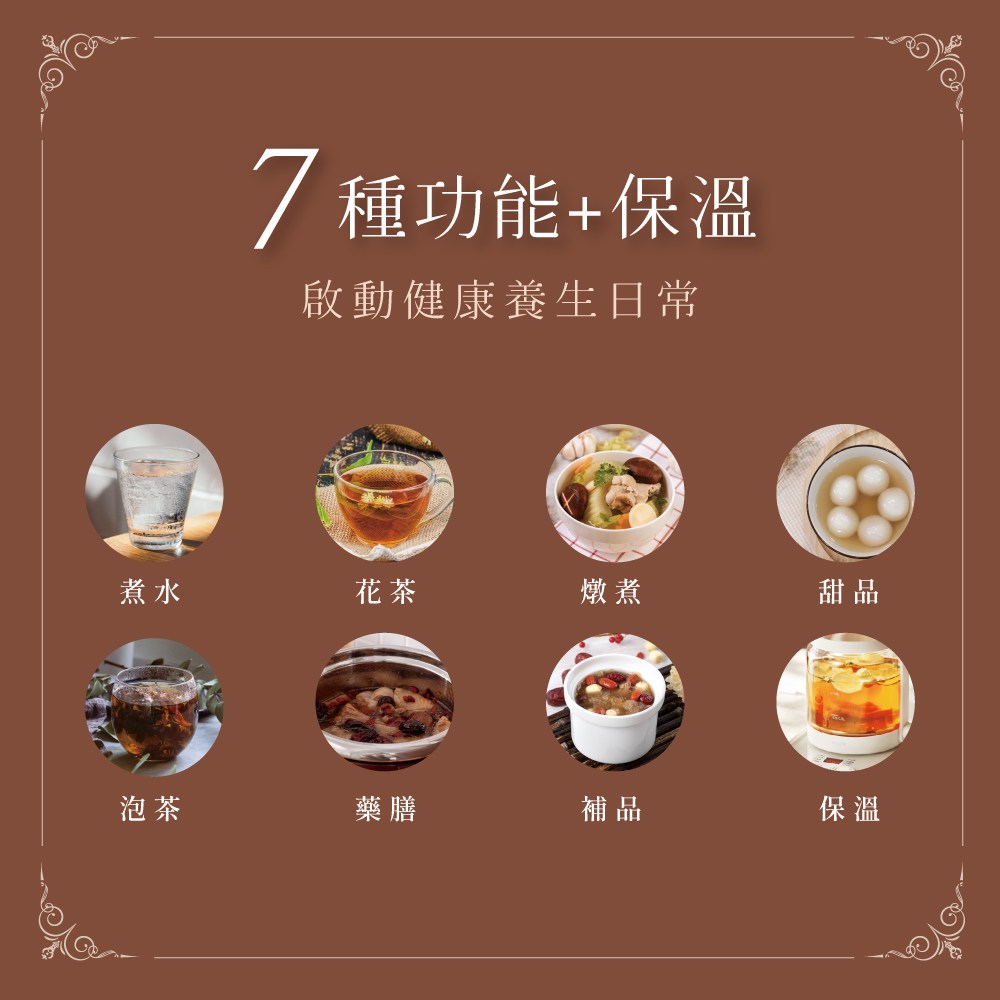 kinyo 智慧燉煮養生壺 1.6L  ITHP-2616