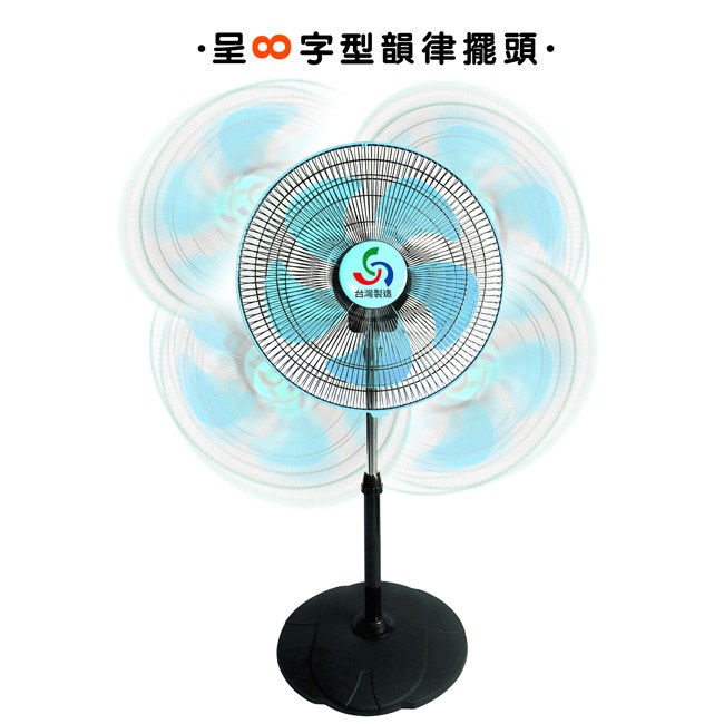 金展輝16吋八方吹循環涼風扇(隨機顏色) A-1611-二入｜家電空調