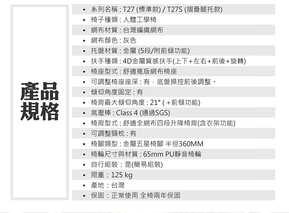蝟餃����蝔崎27 璅�皞�甈鋁27S�箇���踵��甈�