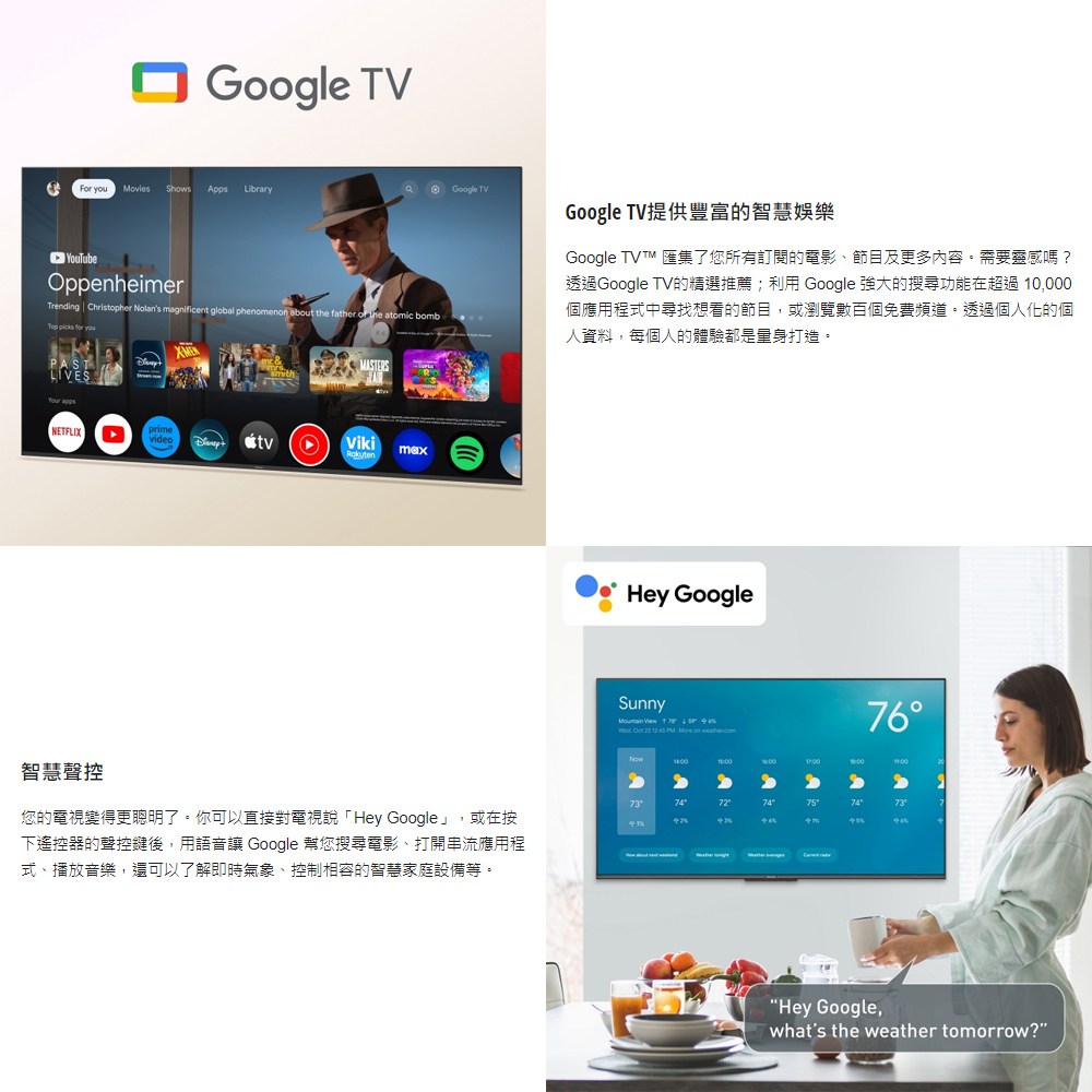 ����Google TV��蝎暸�豢�刻�血�拍�� Google 撘瑕之����撠����賢�刻��� 10,000