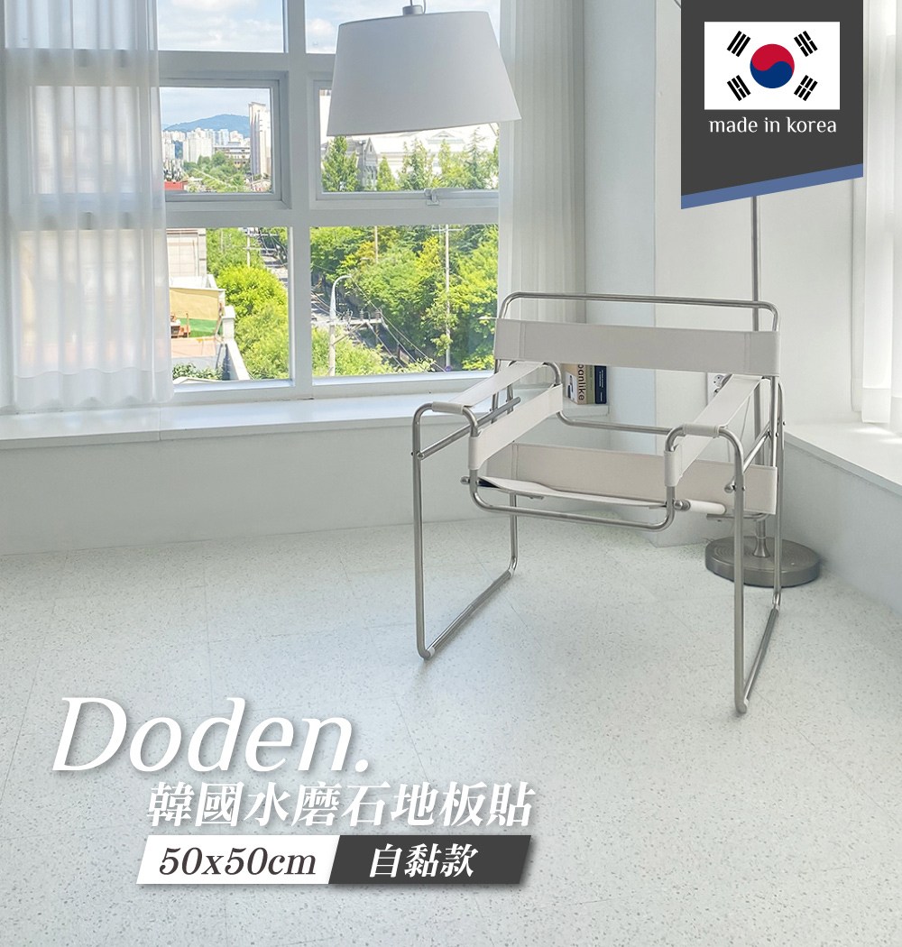����瘞渡ㄗ�喳�唳�輯票 50x50cm �芷�甈� 
