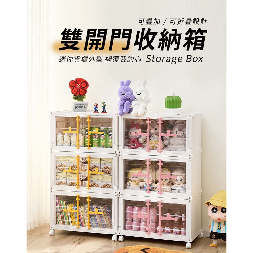 �舐����  �舀����閮剛� �������嗥�蝞� 餈瑚�鞎冽�憭��� ���脫����敹� Storage Box 