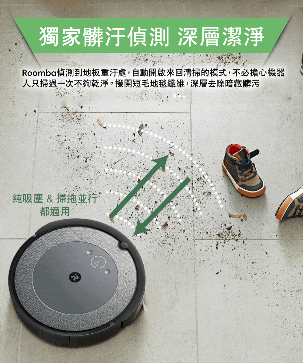 �典振擃�瘙��菜葫 瘛勗惜瞏�瘛� Roomba�菜葫�啣�唳�輸��瘙���,�芸������靘���皜�����璅∪�,銝�敹���敹�璈��� 鈭箏�芣����銝�甈∩�憭�銋暹楊���仿���剜��唳秤蝥�蝬�,瘛勗惜�駁�斗����擃�瘙� 蝝��詨△����銝西� �賡�拍�� 