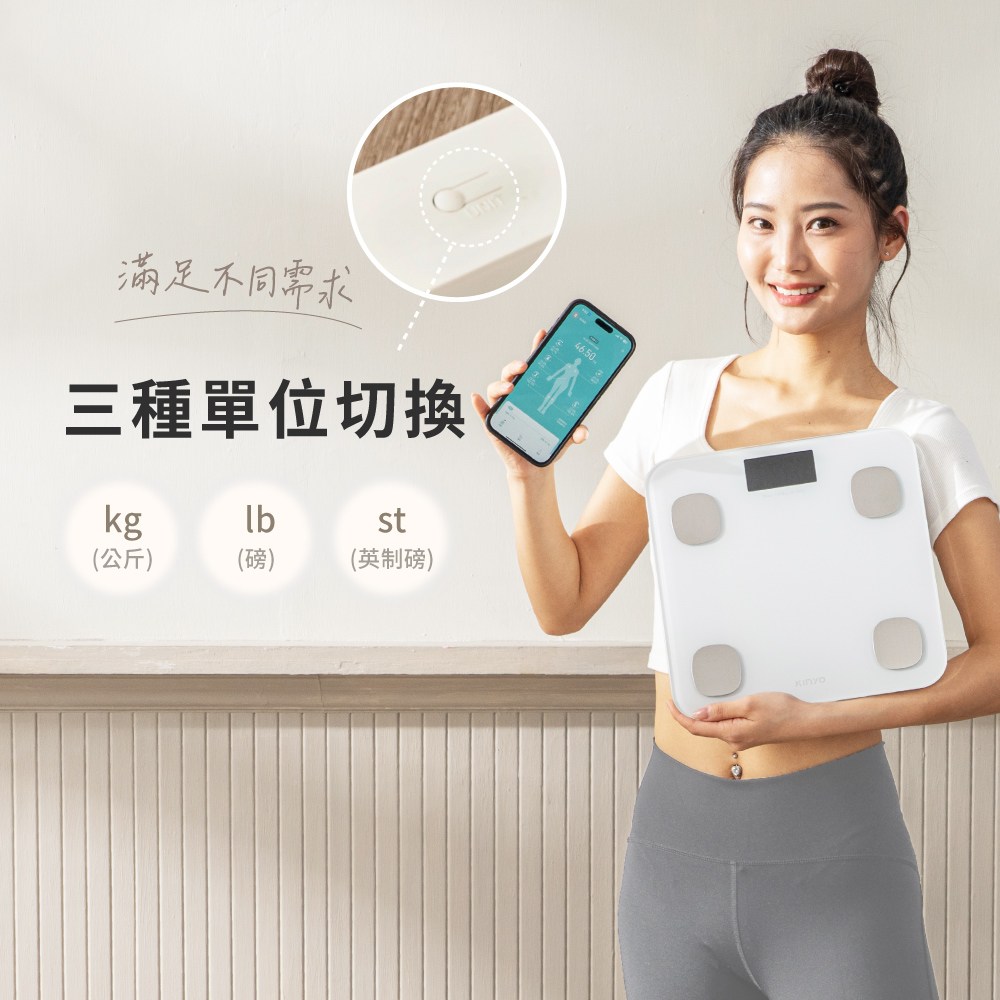 kinyo VA彩色螢幕多合一藍芽體脂計 DS-9902W