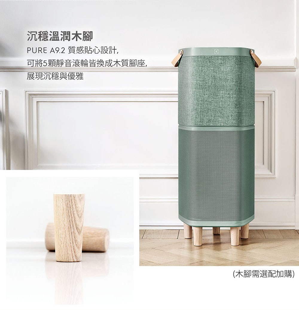 瘝�蝛拇澈瞏斗�刻�� PURE A9.2 鞈芣��鞎澆�閮剛�, �臬�5憿����單遝頛芰�������刻釭�喳漣, 撅��暹�蝛抵���芷�� �刻�喲���賊����鞈� 