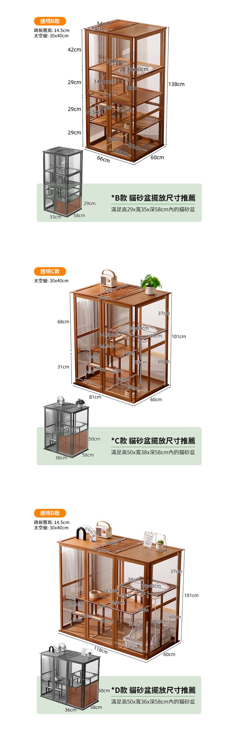 HappyLife】楠竹貓別墅透明D款Y12828茶｜層架收納｜特力屋．特力屋線上購物