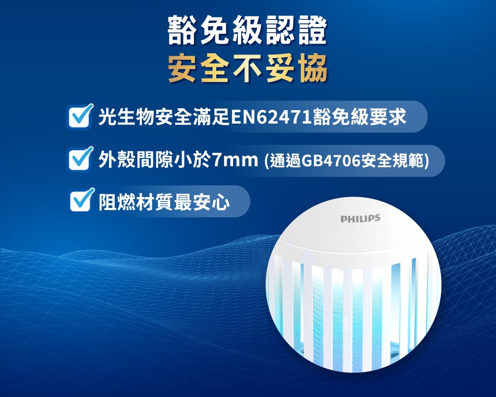 鞊���蝝�隤�霅� 摰��其�憒亙�� �����拙��冽遛頞蛀N62471鞊���蝝�閬�瘙� 憭�畾潮����撠���7mm ����GB4706摰��刻�蝭� �餌����鞈芣��摰�敹� 