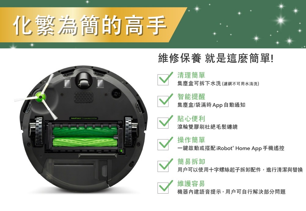 美國iRobot】Roomba Combo i5 掃拖機器人總代理保固1+1年- PChome 24h購物