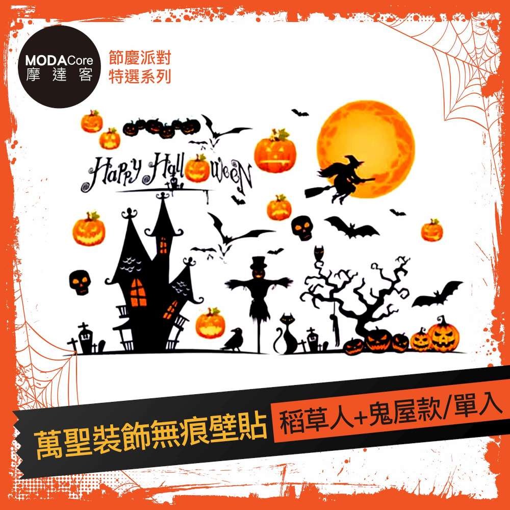 MODACore 蝭��嗆晷撠� �拚��摰� �寥�貊頂�� �祈��鋆�憌曄�∠��憯�鞎� 蝔餉��鈭粹狩撅�甈曉�桀�� 