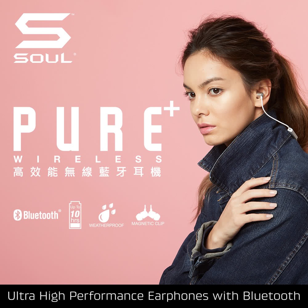 SOUL】PURE WIRELESS PLUS 高效能無線藍牙耳機SP49BU推薦| 特力+購物網