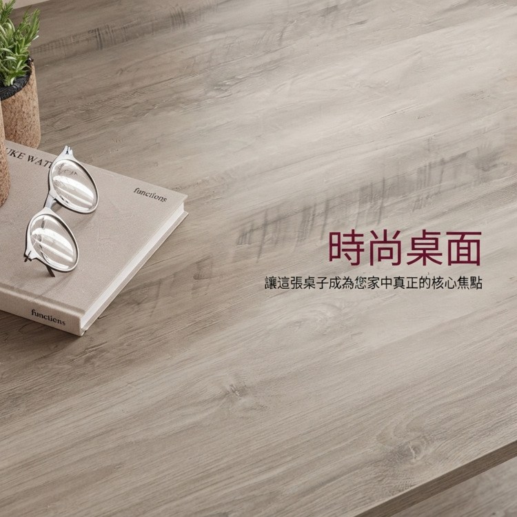 時尚書桌面，讓書桌成為書房視覺焦點