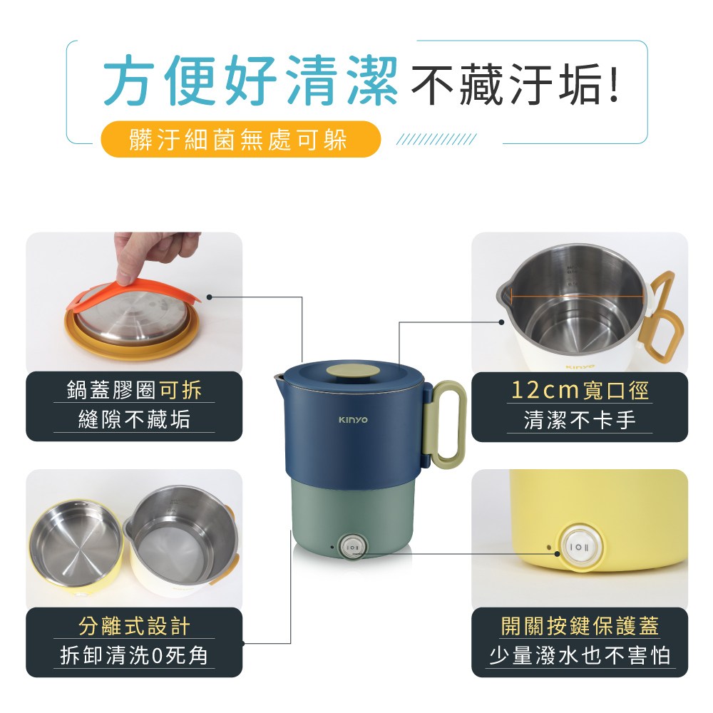 kinyo 雙電壓小圓鍋 奶茶 TRFP-051MT