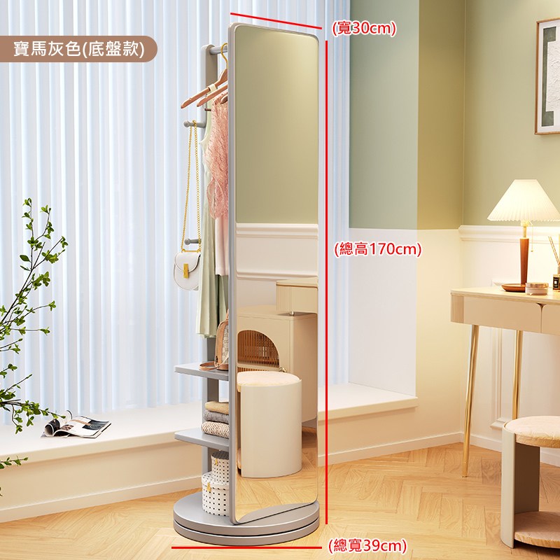 撖園收�啗�脣��斗狡 撖�30cm 蝮賡�170cm 蝮賢祝39cm 