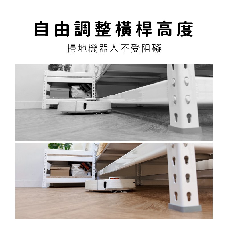 橫桿高度可調整