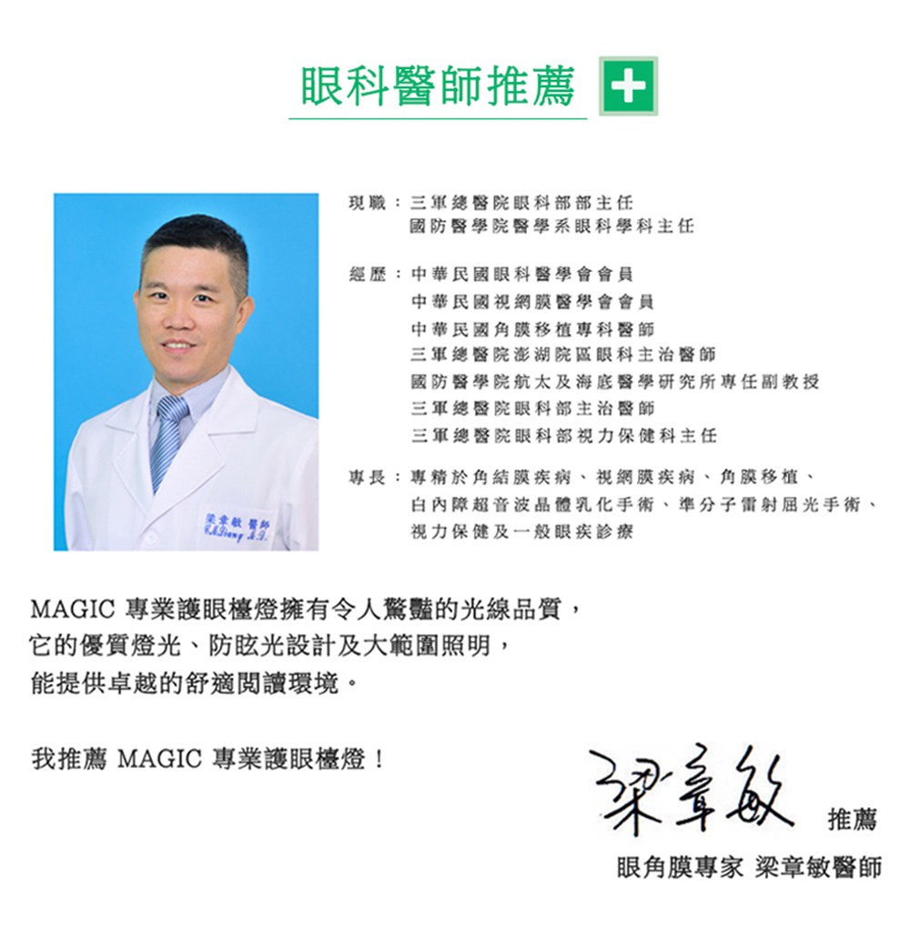 MAGIC 撠�璆剛風�潭狗������隞支犖撽�鞊�����蝺���鞈�,