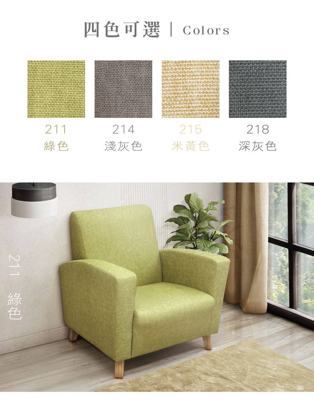 ���脣�舫�� Colors