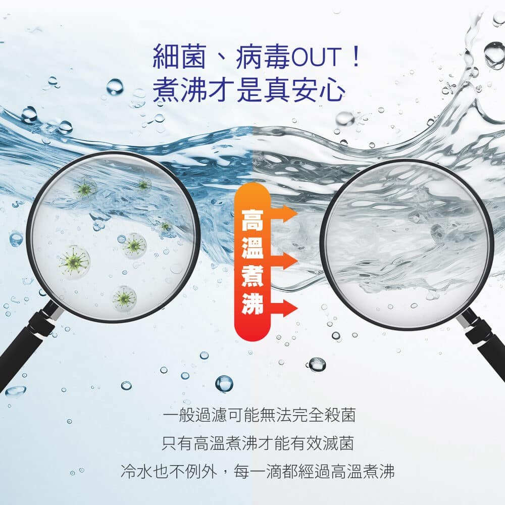 BD-3006-1A 全煮沸廚下飲水機|霧面不鏽鋼龍頭(搭DC-1604淨水器) 5 BD-3006-1廚下冷水煮沸飲水機-產品內頁_05