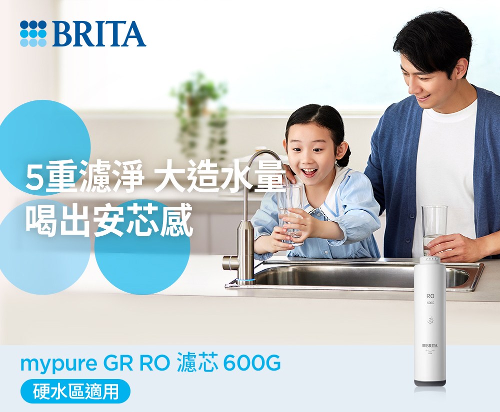 5��瞈暹楊 憭折��瘞湧�� ���箏��舀�� mypure GR RO 瞈曇�� 600G 蝖祆偌���拍�� 