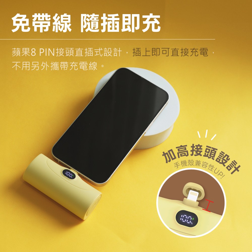 kinyo PD隨行口袋充 蘋果 藍 AWP-5710BU