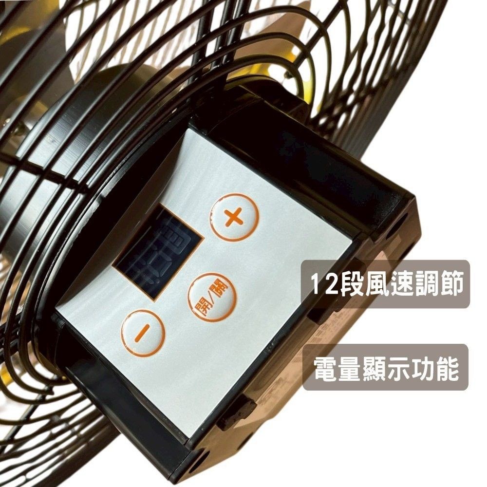 開/關12段風速調節電量顯示功能