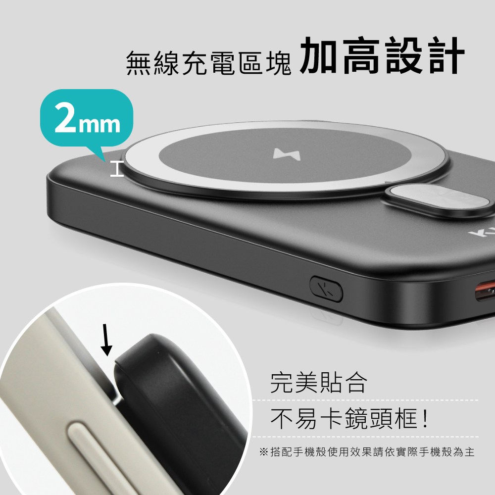 kinyo 小磁片超薄磁吸無線充 KPB-2512B