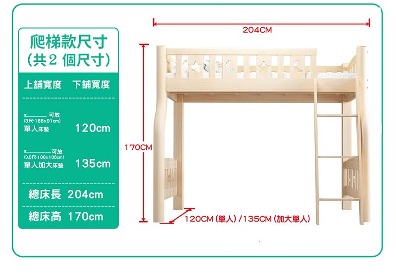 120CM �桐犖135CM ��憭批�桐犖