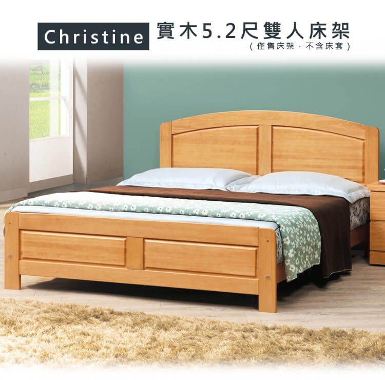Christine 撖行��5.2撠粹��鈭箏��� ���桀���,銝��怠�憟� 