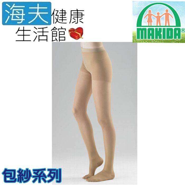 MAKIDA醫療彈性襪(未滅菌)【海夫】吉博 彈性襪 140D 包紗系列 褲襪(123)