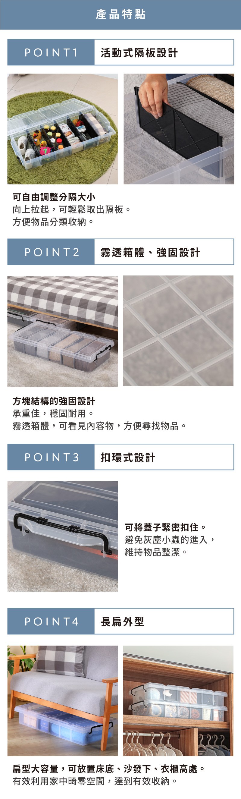 K019 強固型分類整理箱｜層架收納｜特力屋．特力屋線上購物